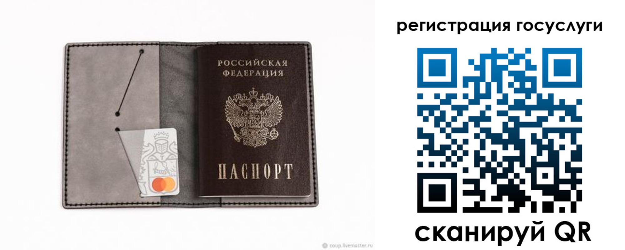 найти адрес прописки в Очёре