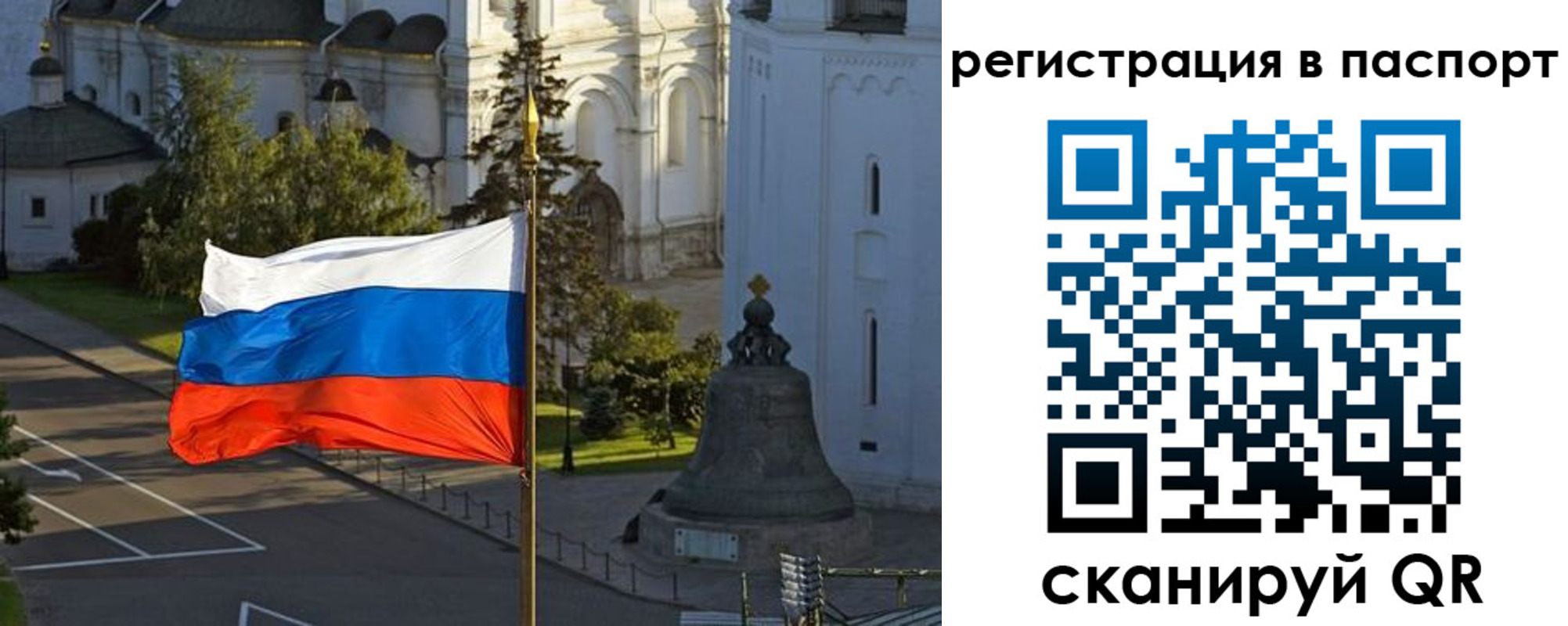 где прописаться в Очёре