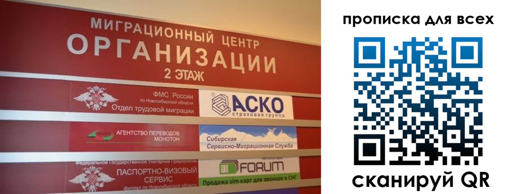 регистрация для дет. сада в Очёре